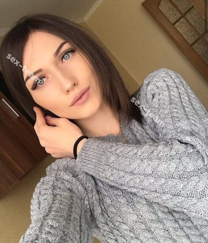Карина