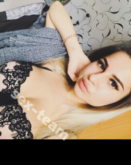 Алина