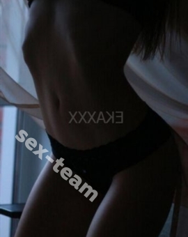 Катя