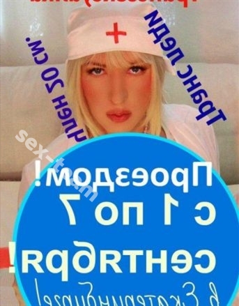ТРАНС ЛЕДИ Лола 20 см