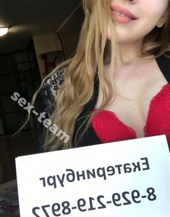 Вика