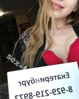 Вика