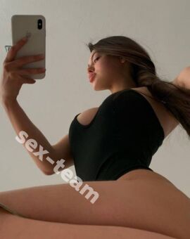 Диана