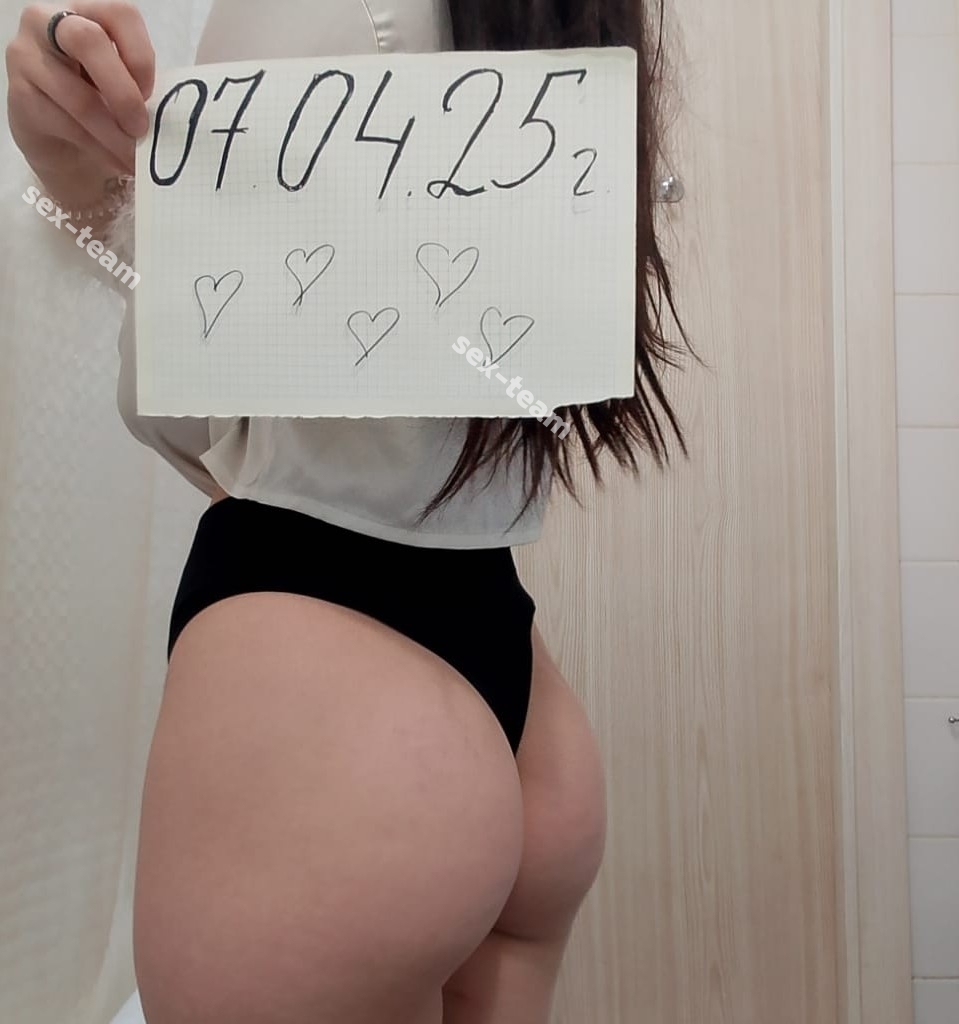 Аня
