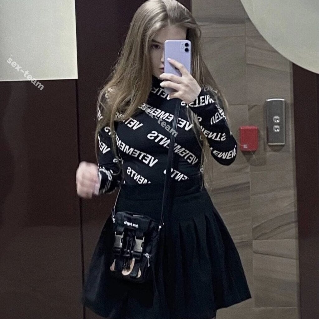 Катрина